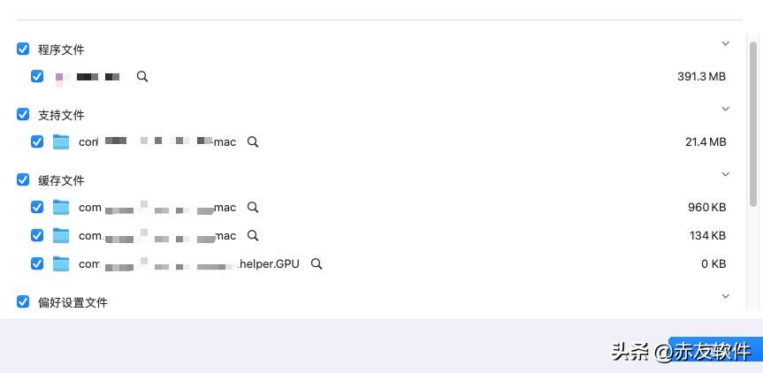 mac卸载苹果系统安装windows系统,mac安装程序怎么卸载
