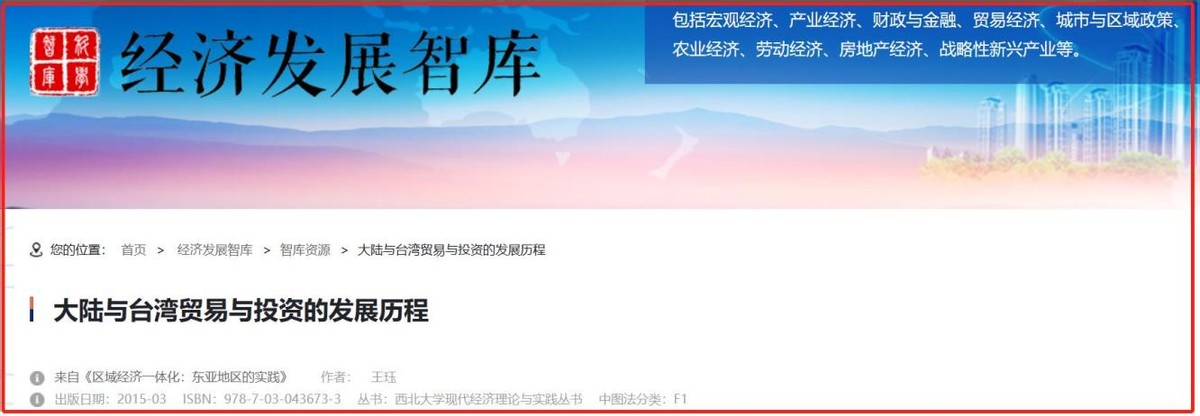 台湾扫黄最新消息,台湾夜店扫黄