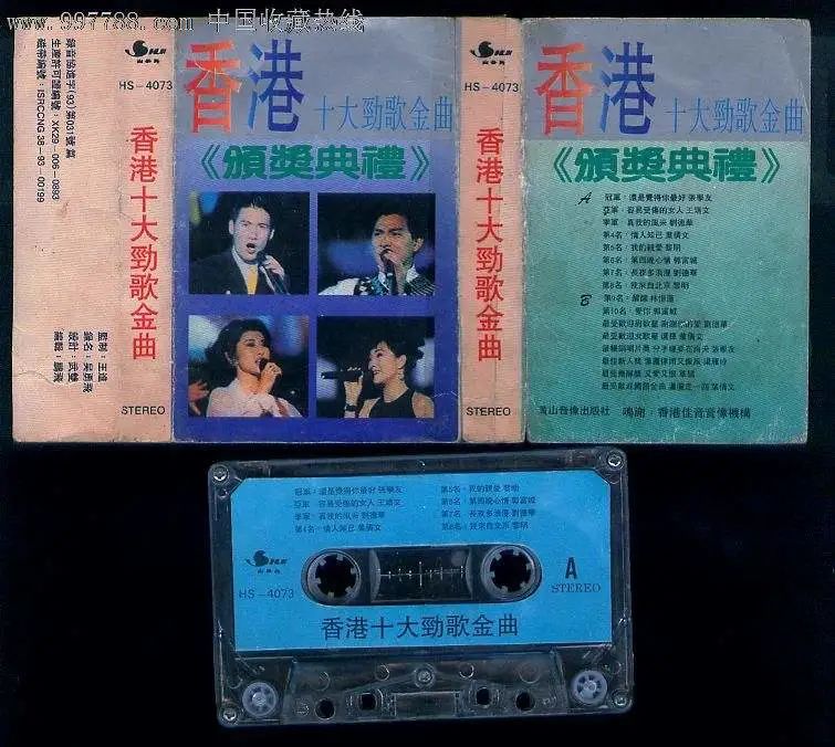 华语乐坛辉煌时刻,80年代为什么香港会群星璀璨