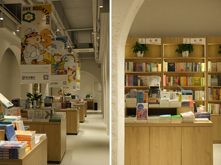 书店如何设计走心,书店设计需要思想先行