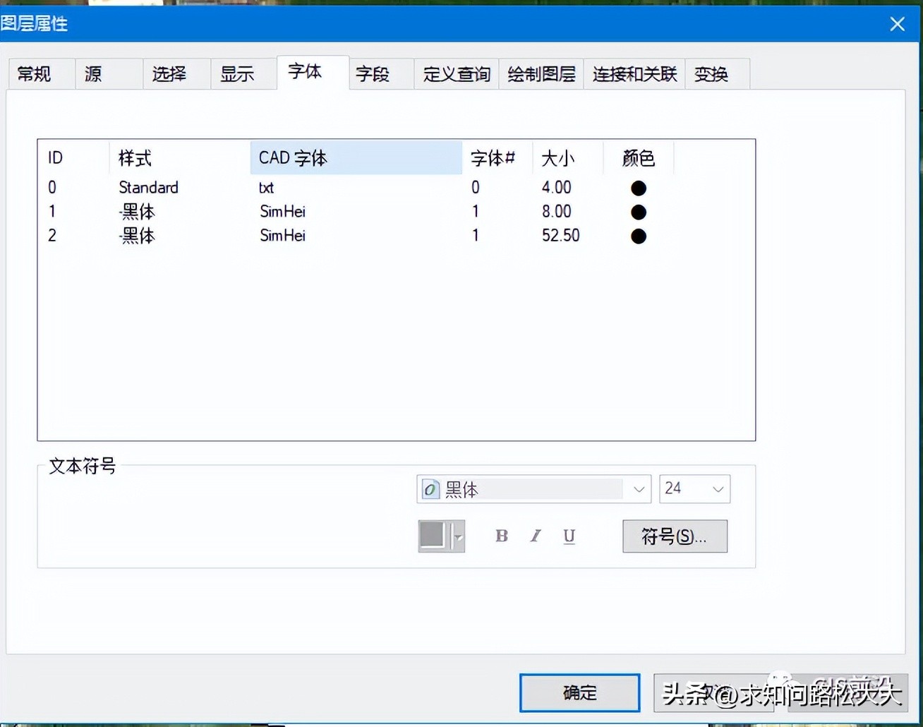 84坐标和2000坐标区别,2000坐标系怎么合图
