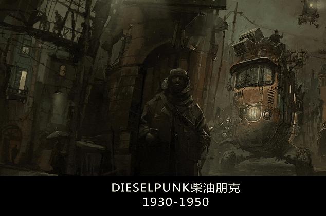 设计风格流行趋势,复古风格设计理念