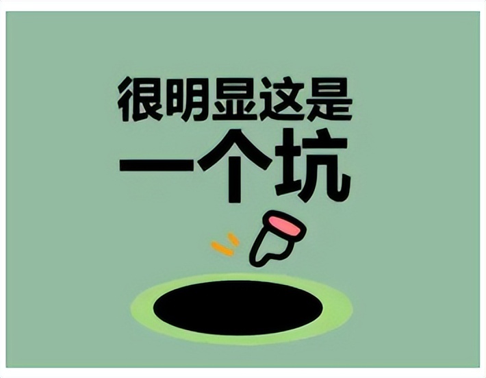 双十一网购哪些套路要注意,双十一网购后的各种陷阱防范