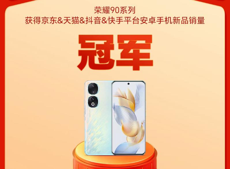 手机行业诞生销量“新冠军”，16GB+512GB+2亿像素，仅售2499元起