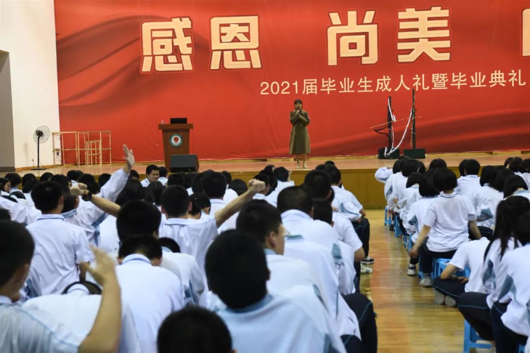 科学减压，从容应考！广安门医院王芳博士进校园开展高三年级考前减压心理讲座