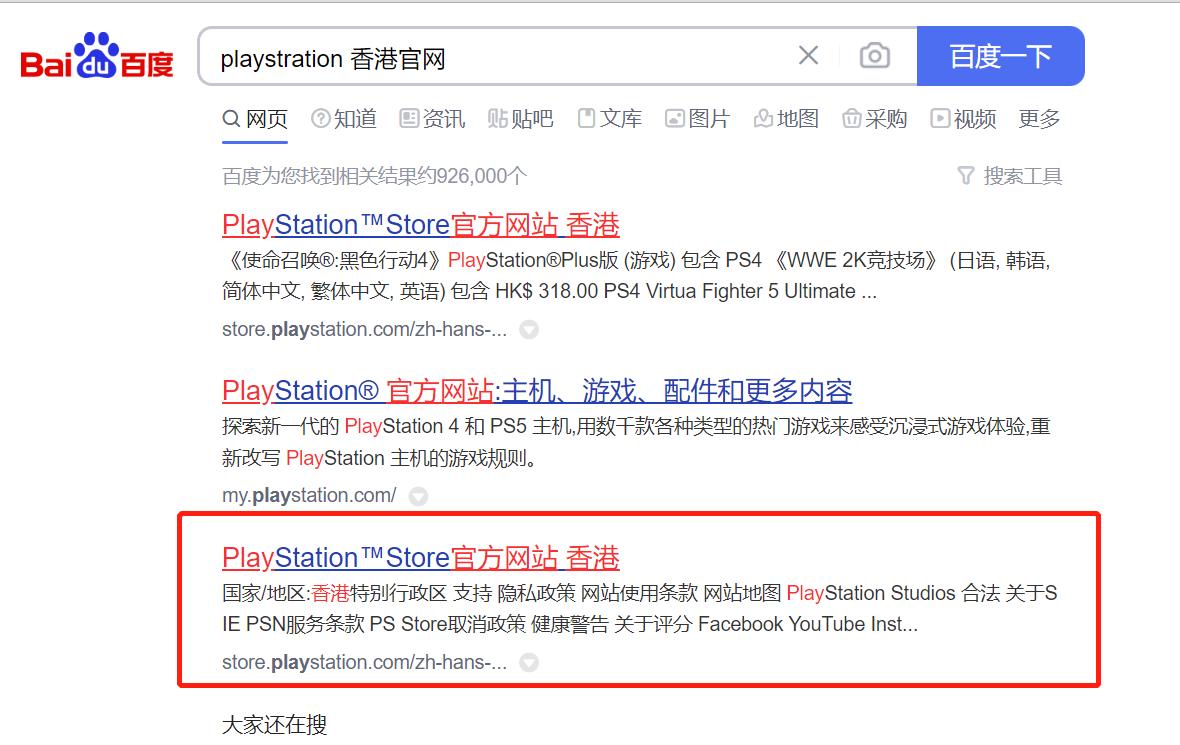 ps5新手入门会员购买建议,ps5周边配件推荐