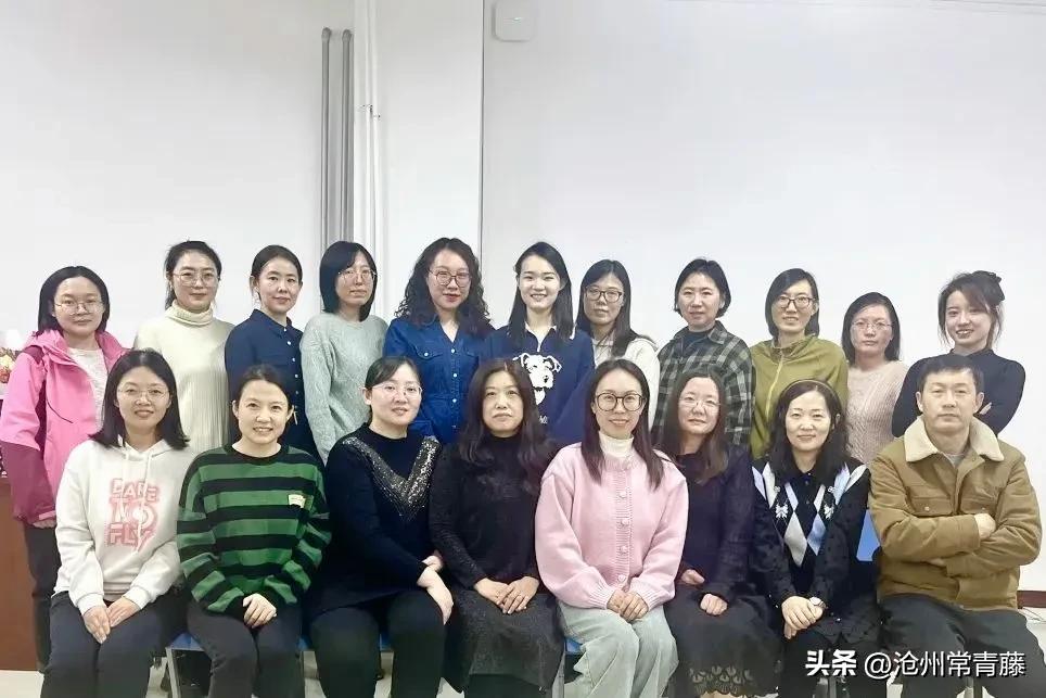 「名校介绍」沧州一中：高一教师新团队，凝心聚力再出发