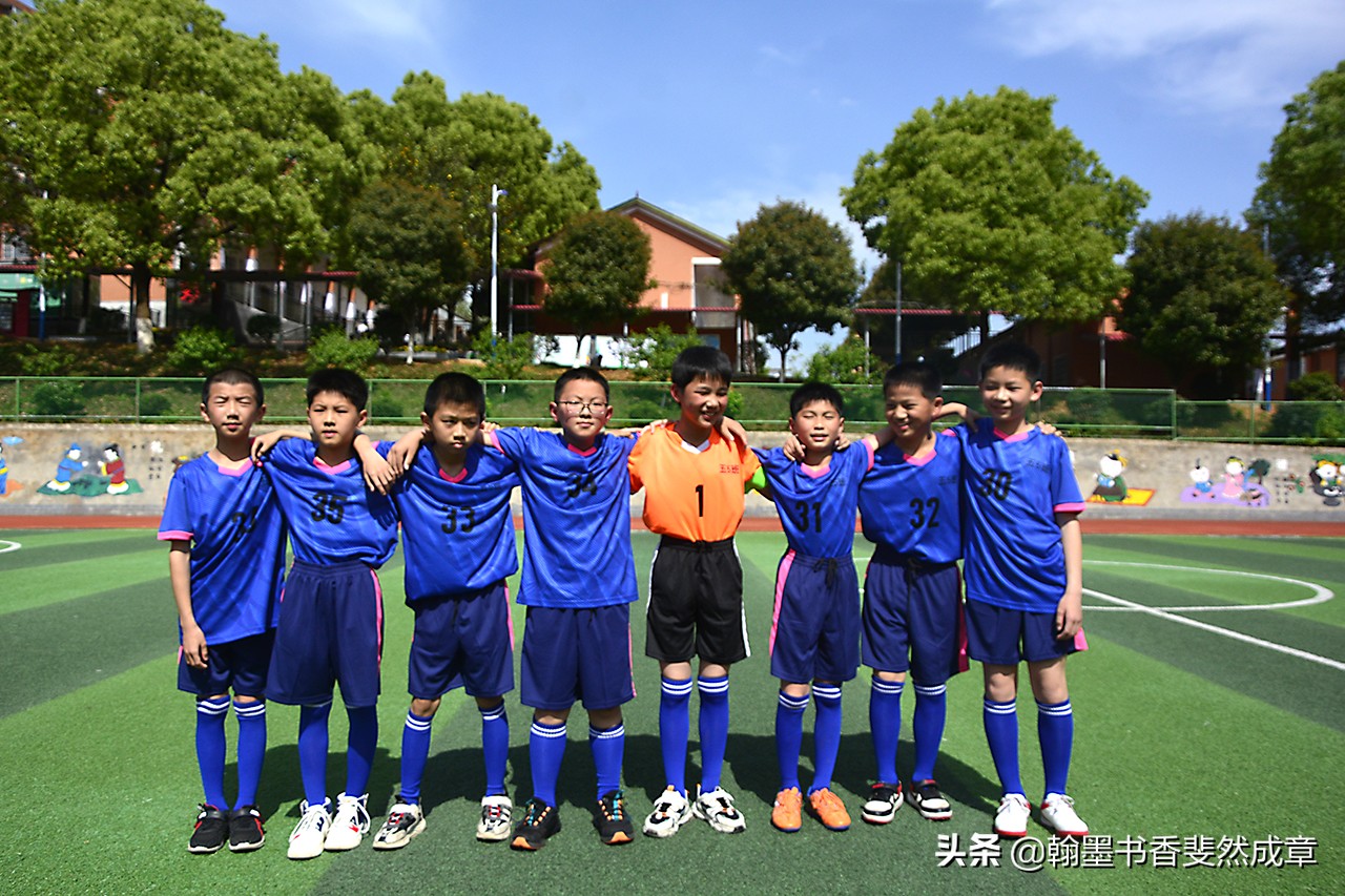 祁门县小学生第八届校园足球联赛,祁东成章小学足球联赛