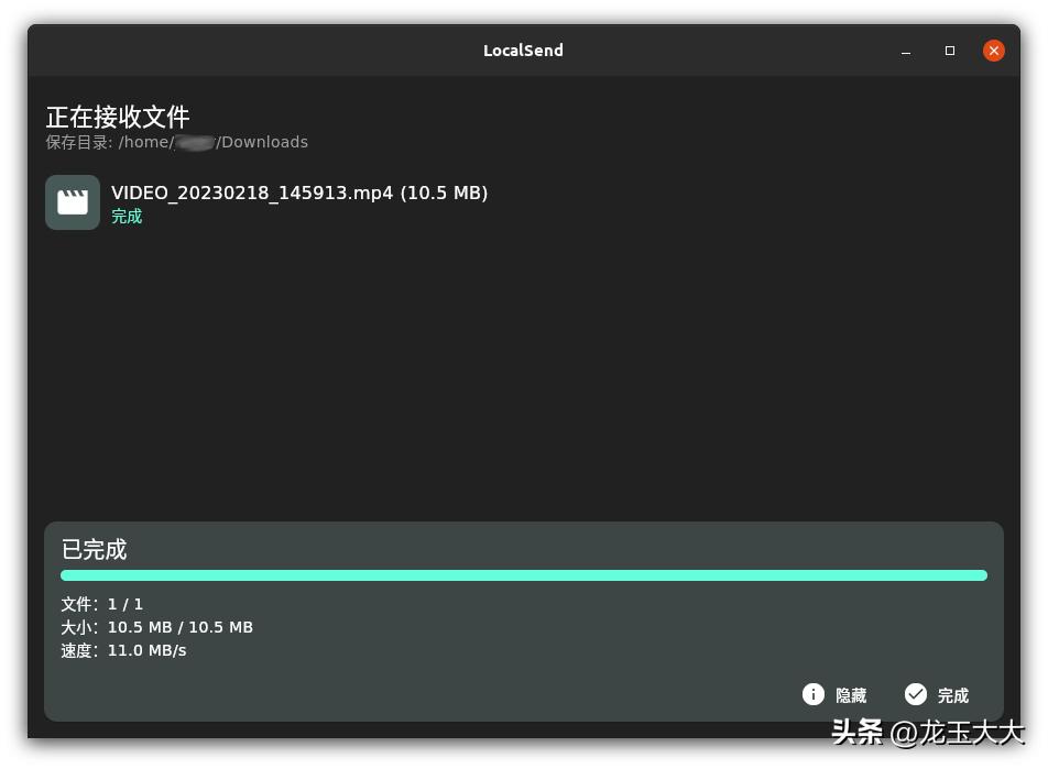 更好的局域网文件分享神器，终于可以替代dukto了