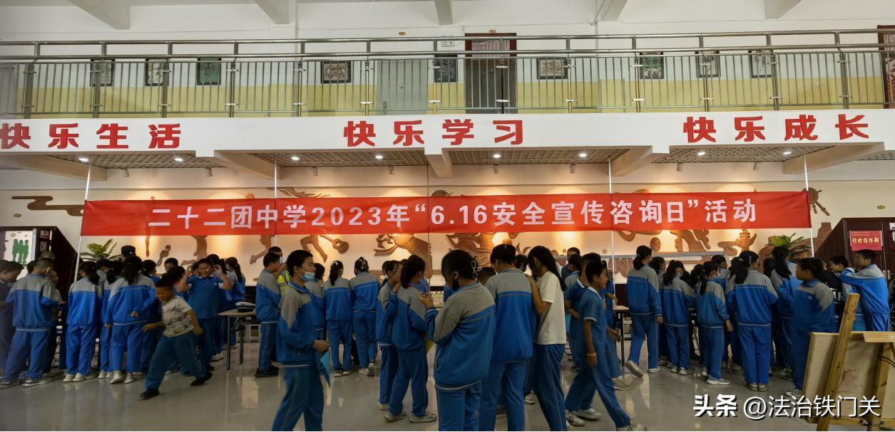 六月安全生产月校园,安全生产月宣传视频学校版