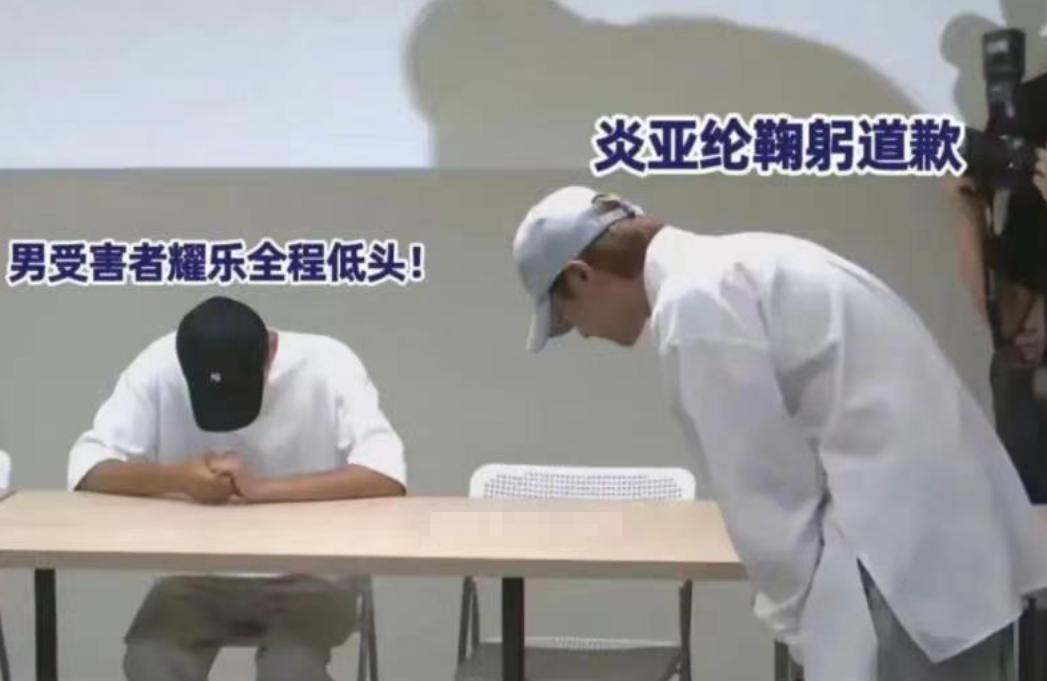 炎亚纶邱耀乐事件,炎亚纶和邱耀乐有什么关系