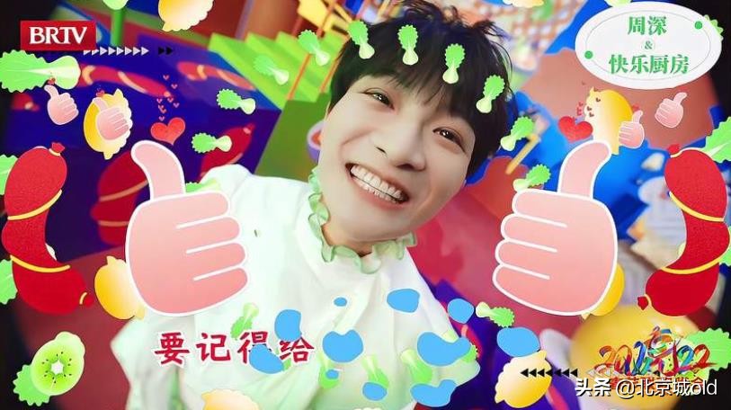 周深油管星鱼最新反应视频,2022北京冬奥会主题曲周深星鱼