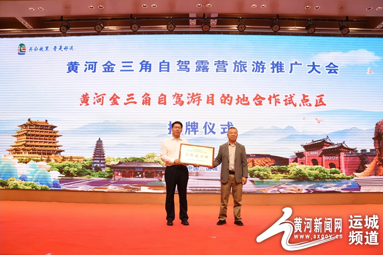 黄河金三角露营基地,旅行山西黄河金三角自驾露营