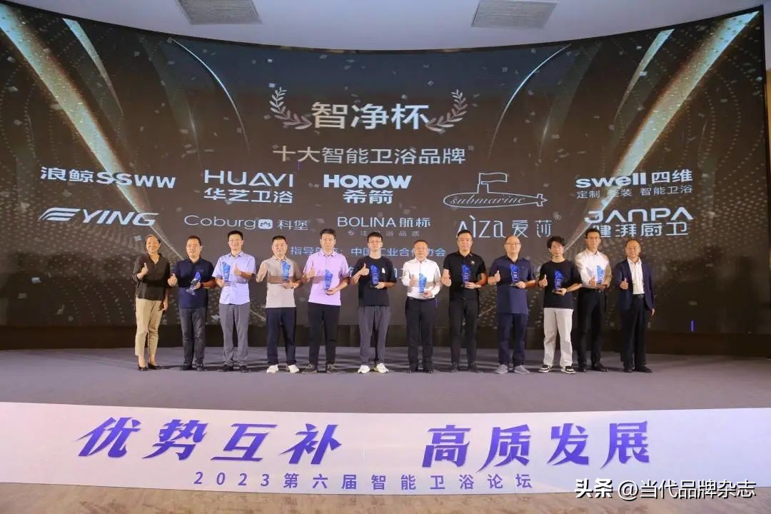 航标卫浴中国十大名牌,航标卫浴排名在哪里