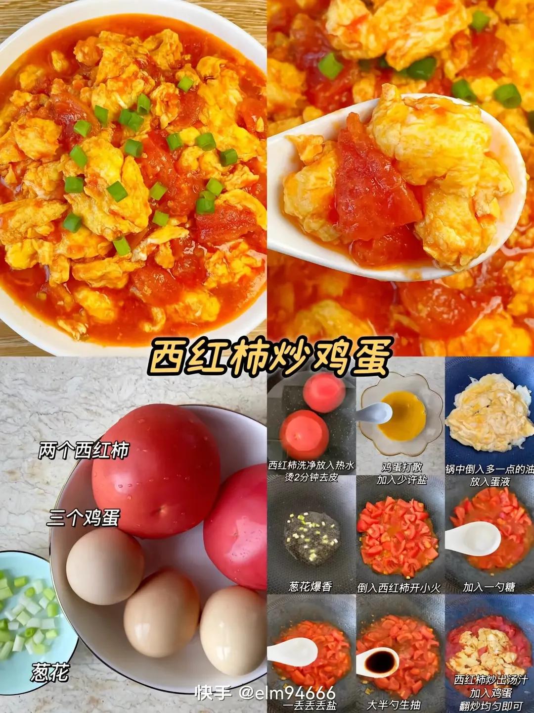 梅菜扣肉的做法家常菜做法,红烧肉的做法家常菜的做法