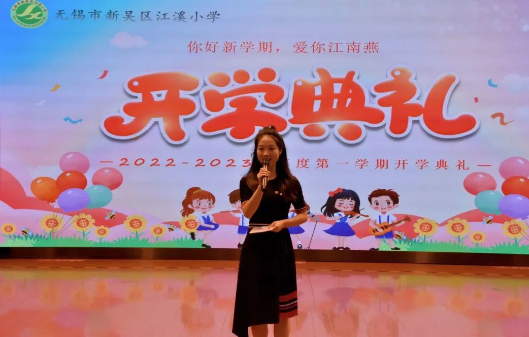 你好新学期小学,新吴区江溪小学开学季