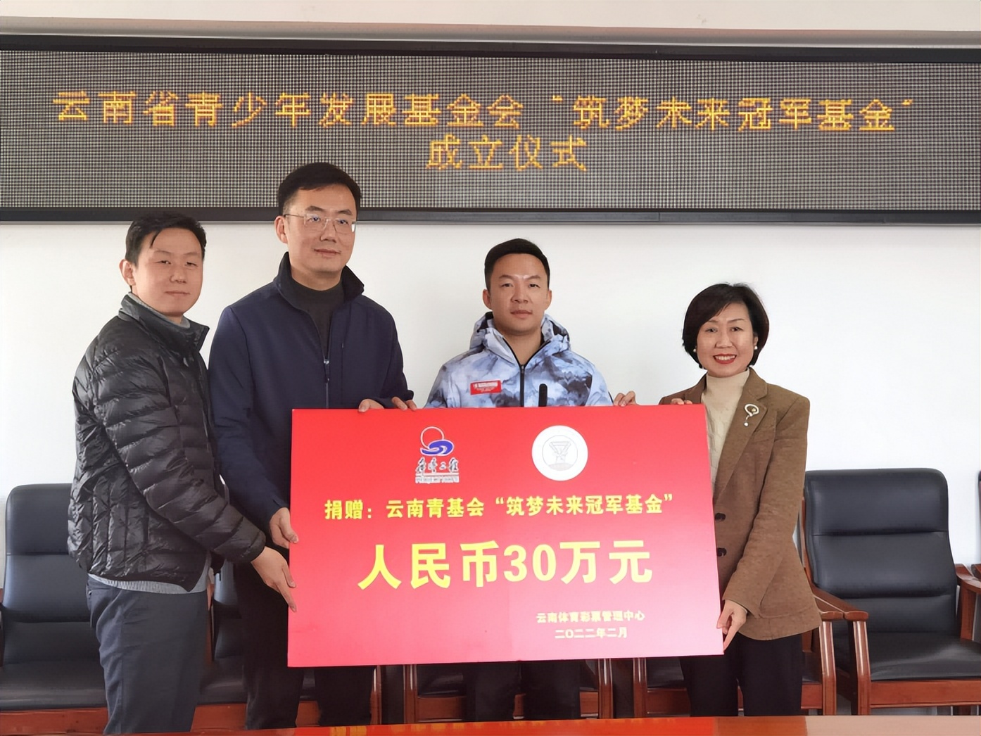 体彩助力全民健身季,我省体彩继续助力公益