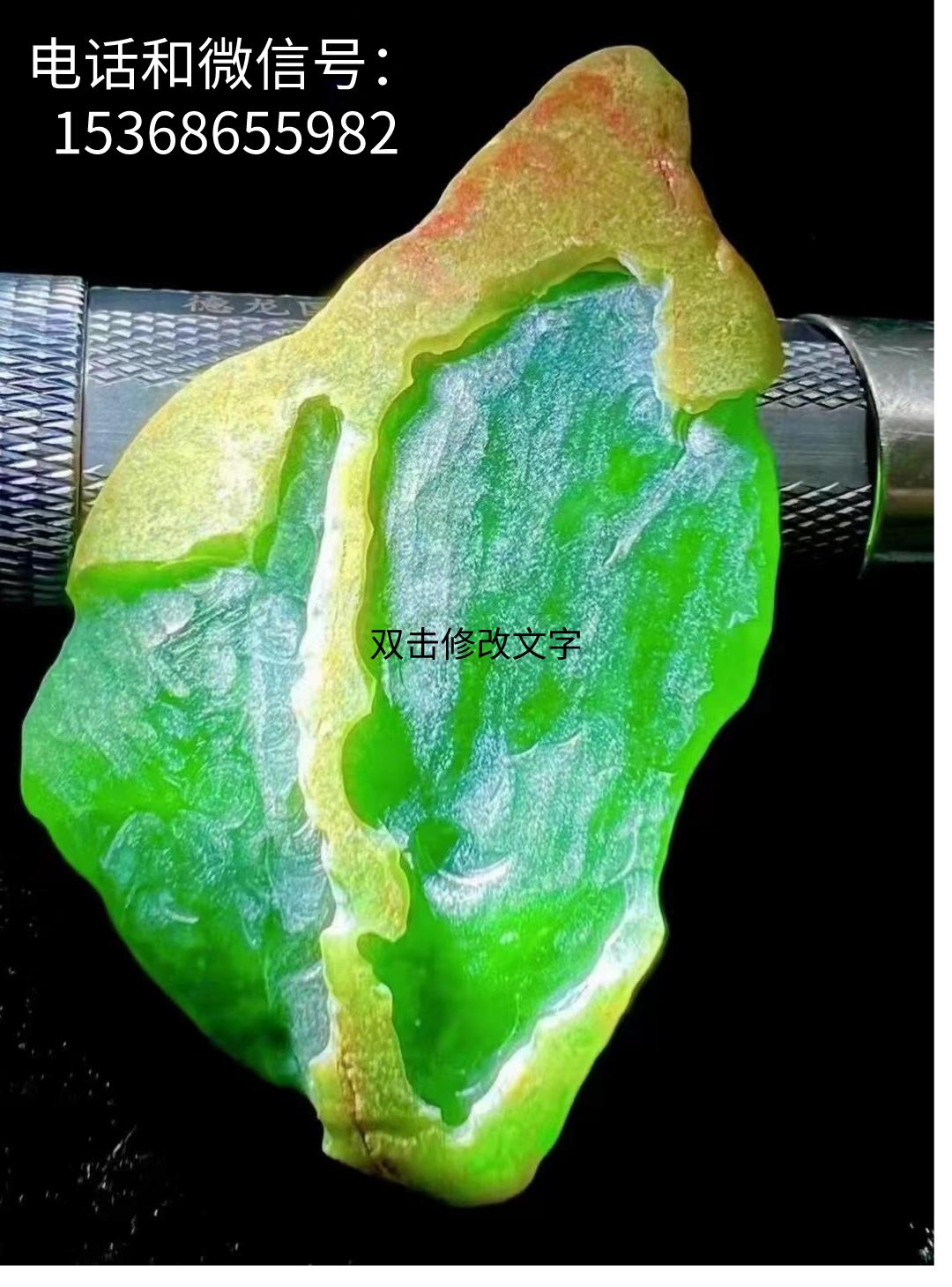 收藏级帕敢翡翠冰糯种,缅甸翡翠冰底飘绿