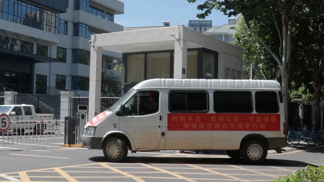 健德集团·购购平台·大爱防疫·捐赠物资·助力江城·政企同心