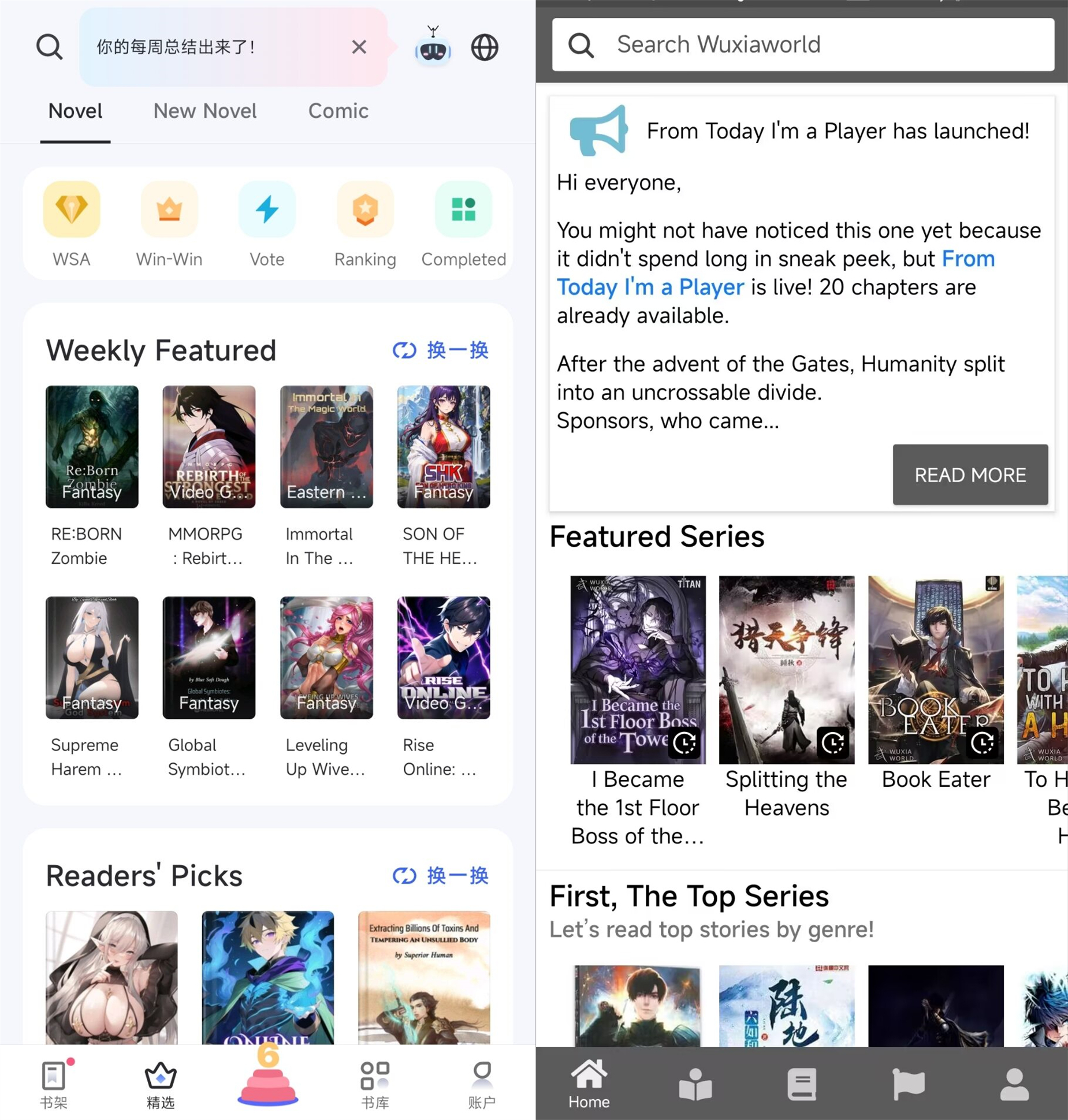 四月起点国际月票榜前十：《宿命之环》强势登顶，神豪爽文排第四