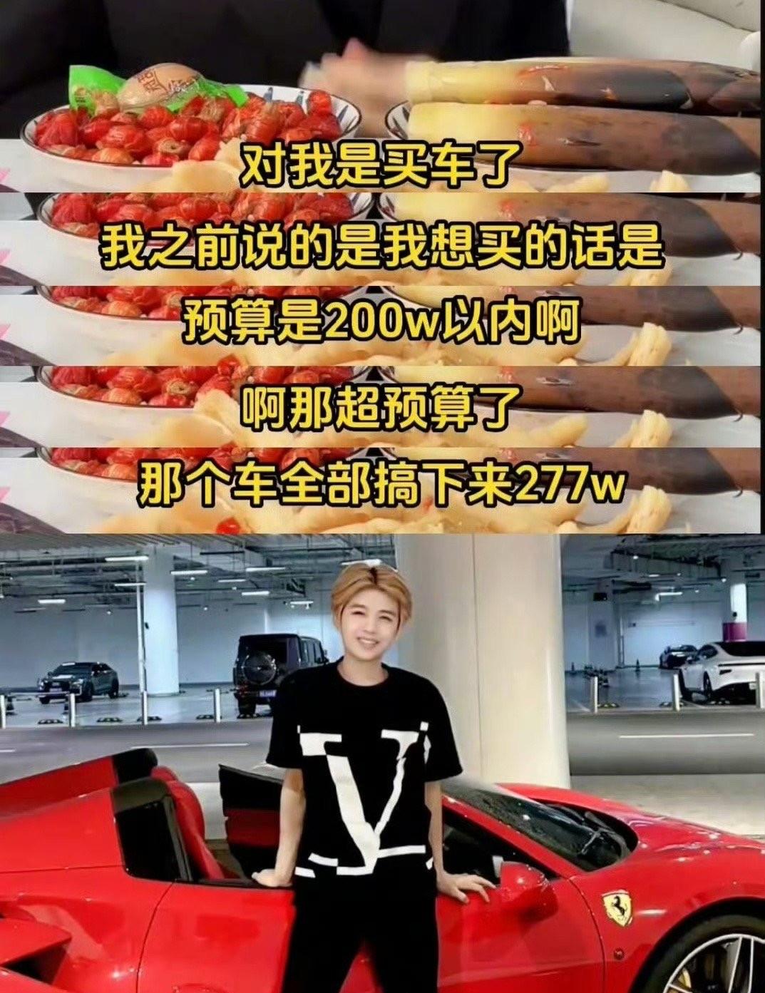 网红山寨版鹿晗自曝月入500万,鹿晗自曝一个月赚500万直播