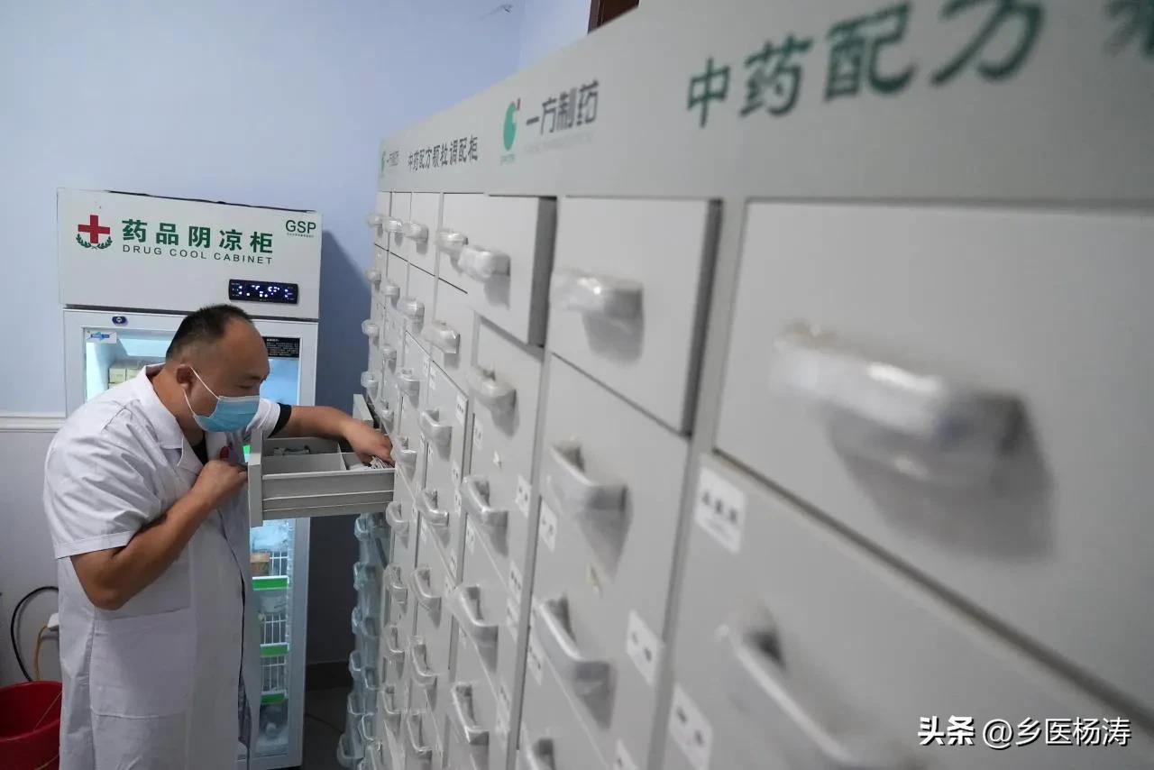 济南乡医杨涛电话,山东乡医杨涛