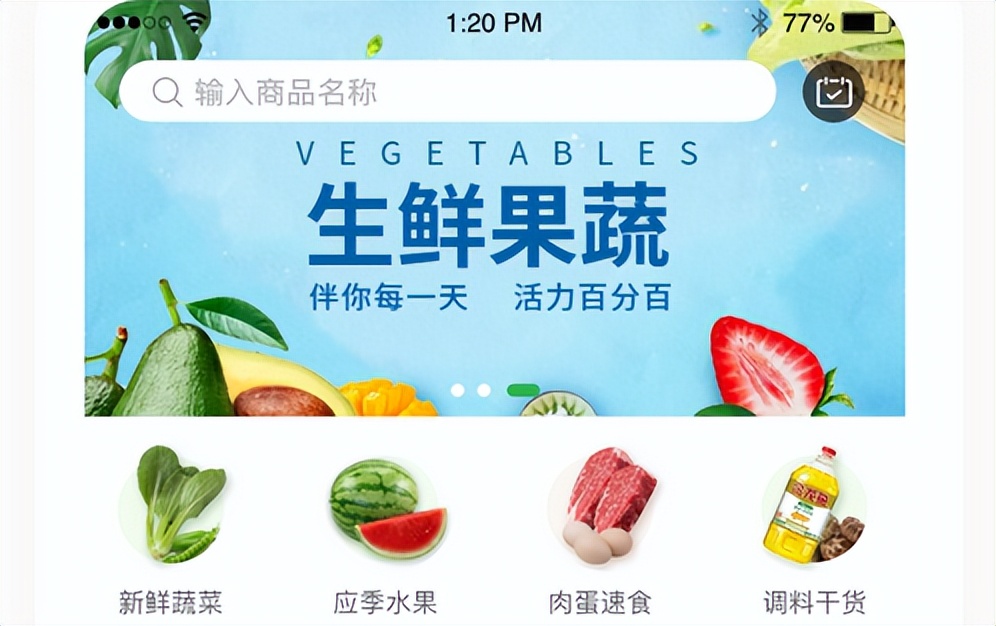 没有店小程序水果店运营,怎样开通水果店小程序