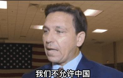 揭露美国涉华谎言影响,美国散布涉华虚假信息