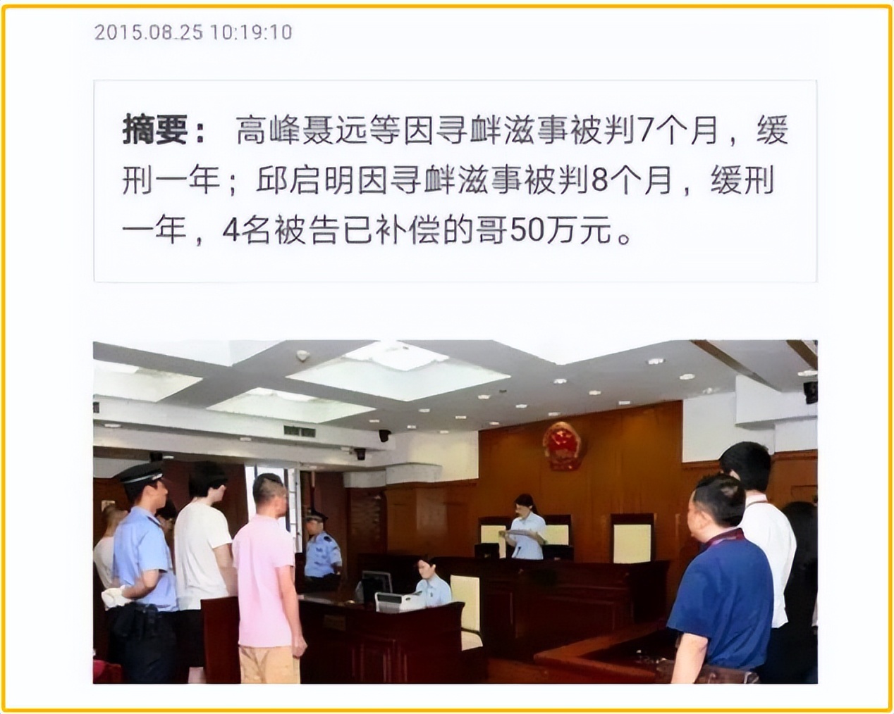 真实的浪子回头视频,真正的浪子回头完整视频