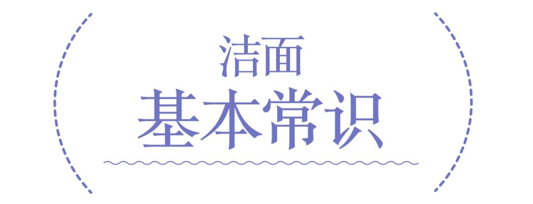 深层清洁脸部角质毛孔污垢,每天坚持热敷几分钟深层毛孔清洁