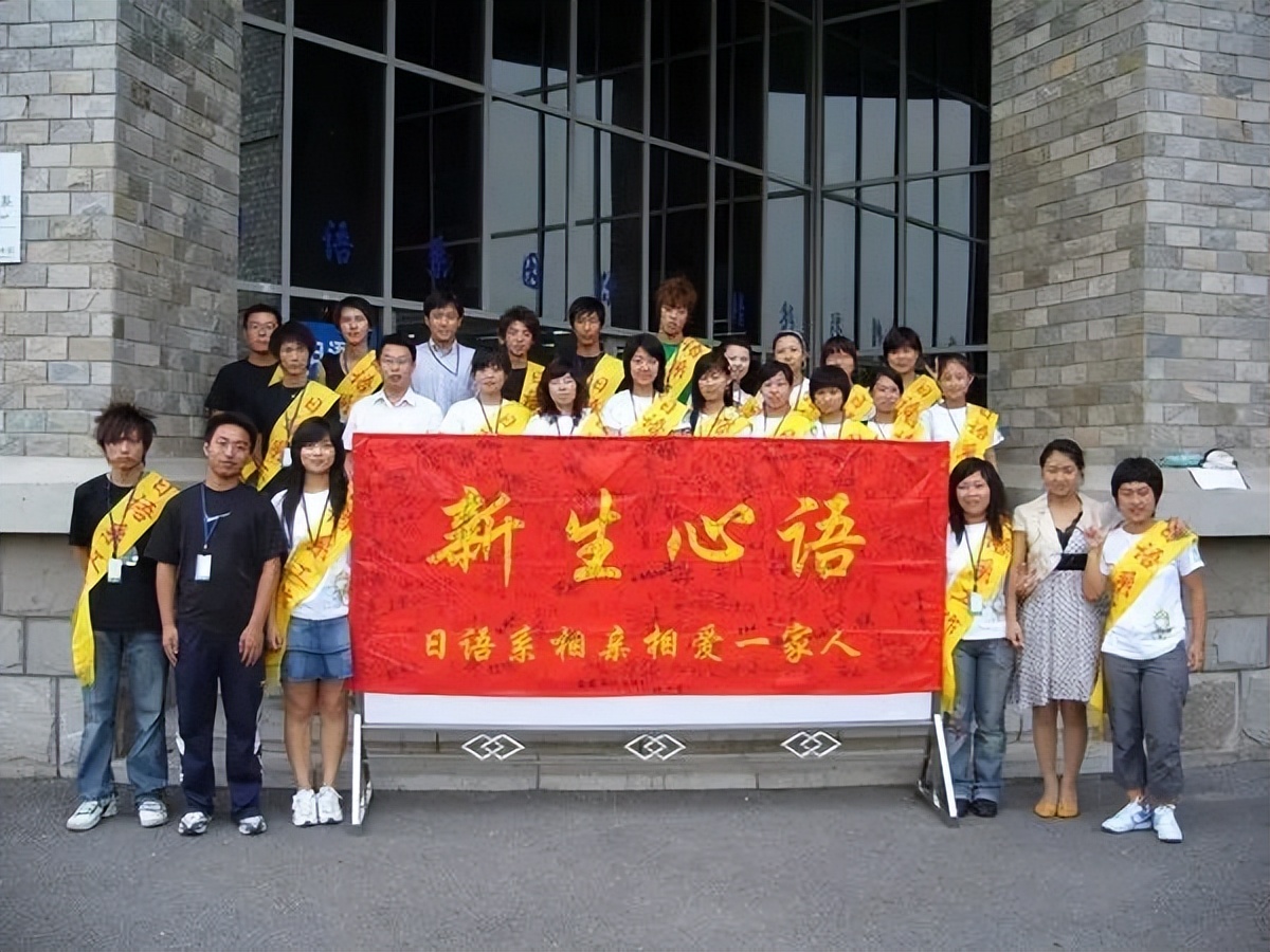 日语专业跨界IT！辽宁小伙如今从事前端研究，还是B站知名UP主