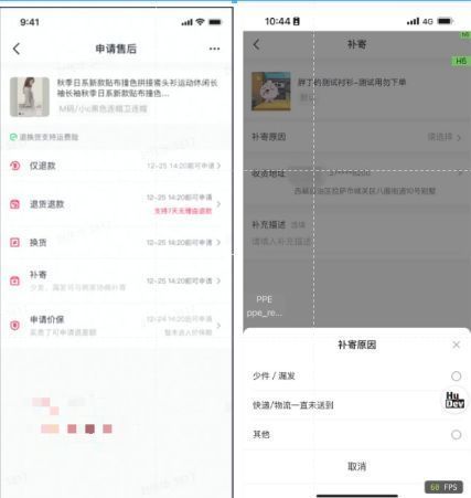 抖音快递漏发了商家不承认怎么办,抖音小店的漏发商品怎么补发