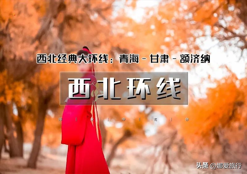 国庆8天长假详细旅游攻略,国庆3天假期去哪旅游