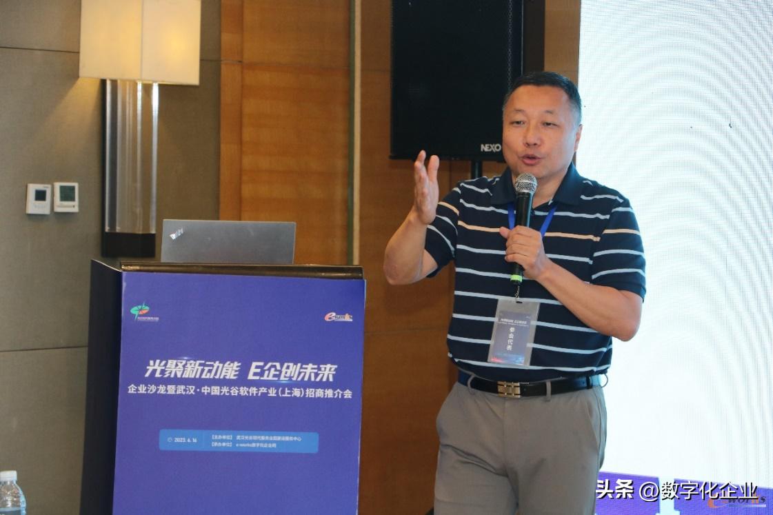 武汉光谷投资大会,武汉光谷产业招商推介会