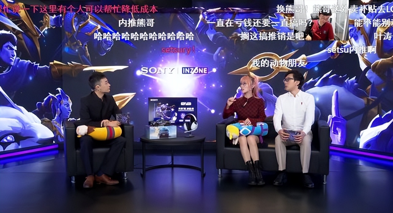 Dota2-连LGD都在“为爱发电”？ruru表示：LOL成绩差但却能赚钱