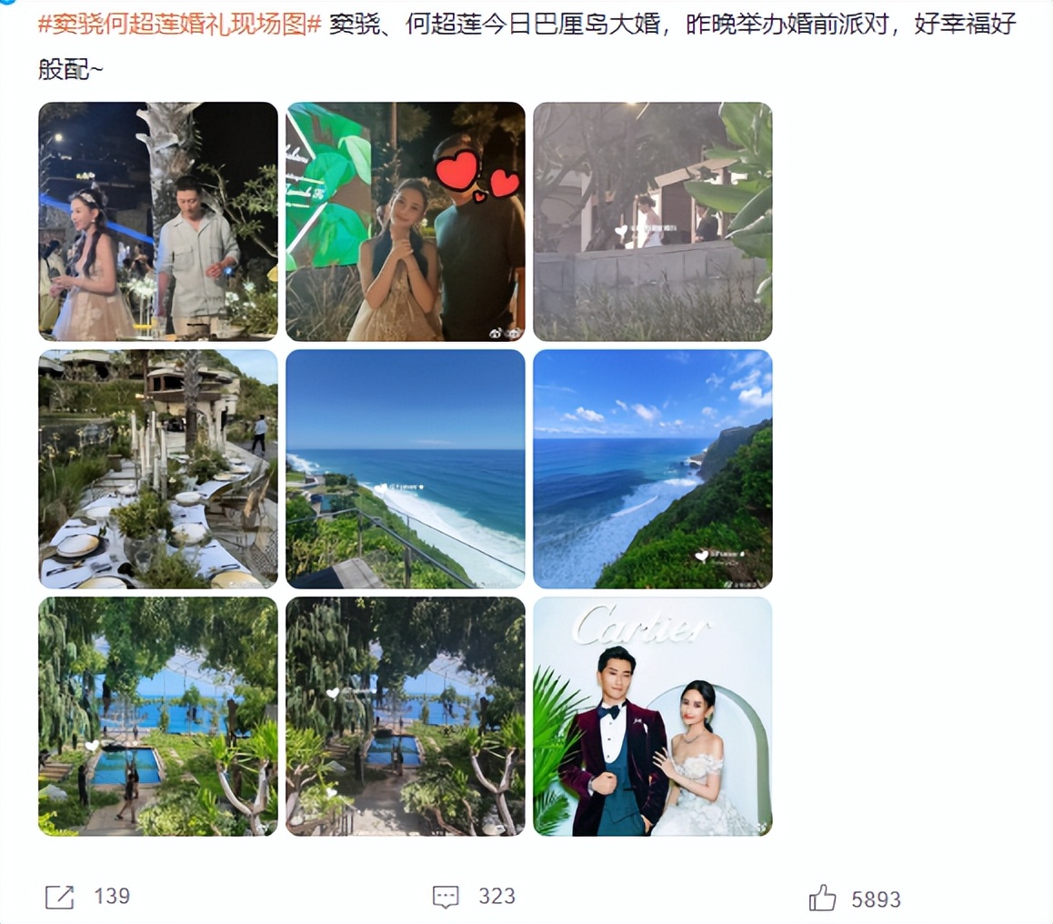 5000万婚礼细节曝光！他“嫁入”豪门，还是赌王家族赚了？