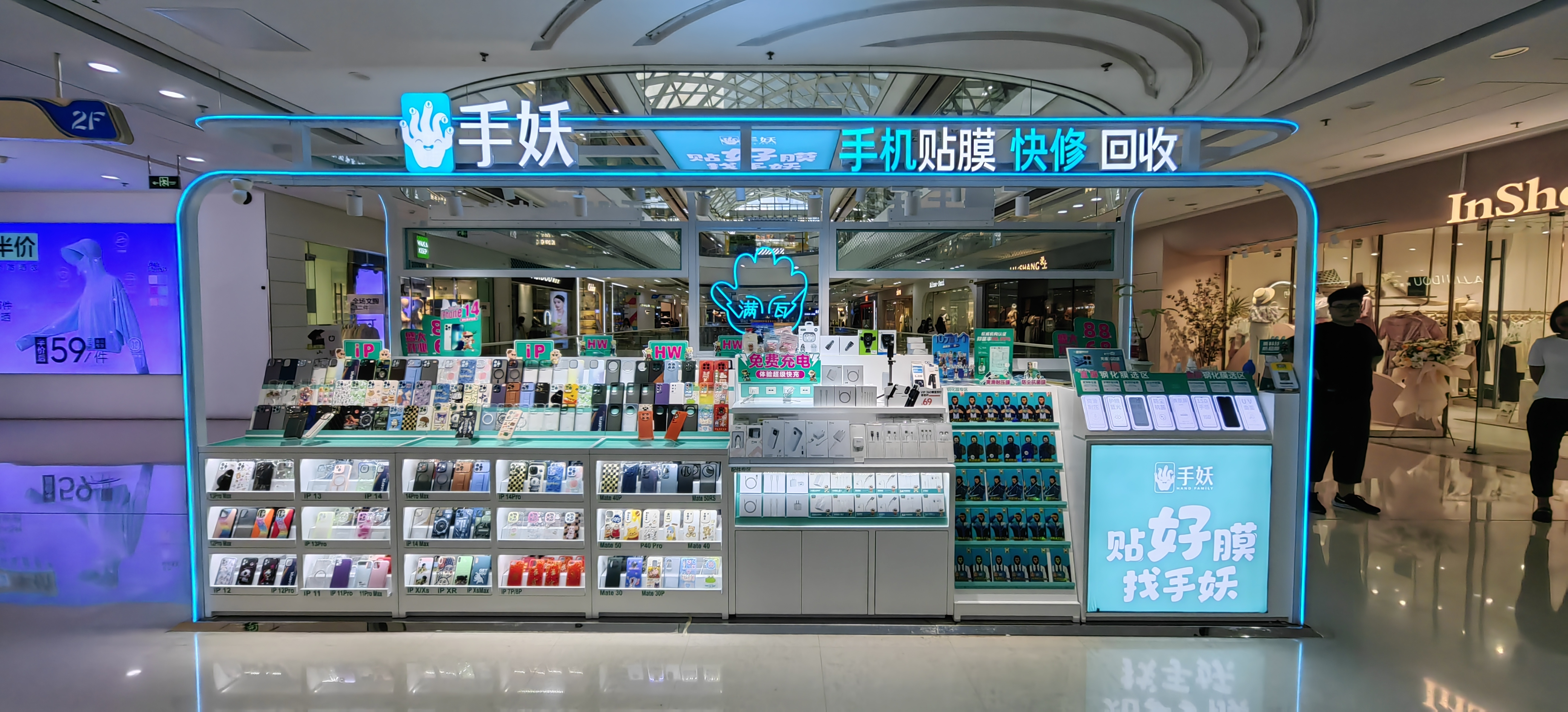 正式开业啦！南海区手妖店完成升级改造，开业期间还有优惠～