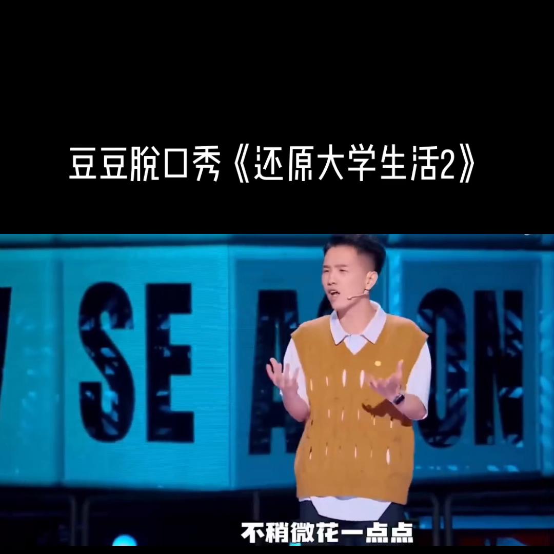 大学生跳健美操有啥用,大学为什么跳健美操