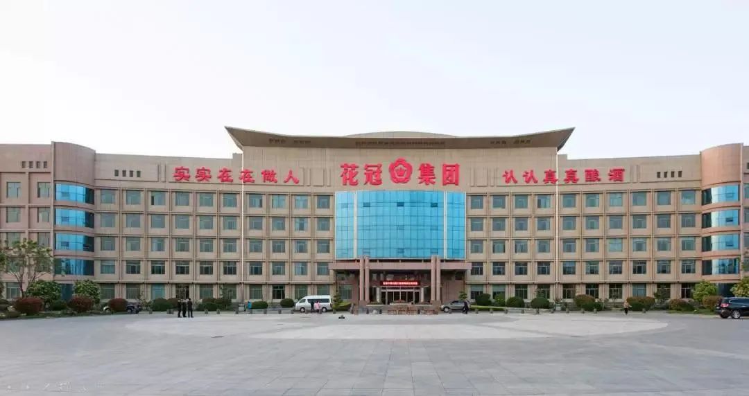 花冠酒二十年陈酿52度珍藏版评测,花冠酒系列儒雅香价格