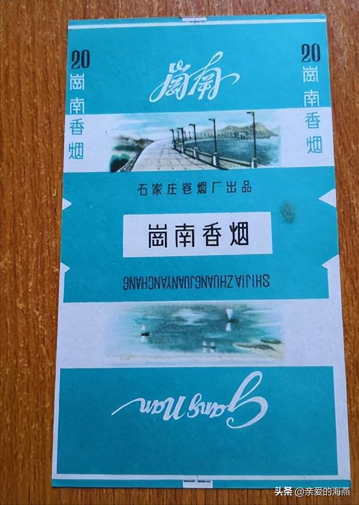 十款老牌香烟有谁抽过三种以上的,老牌香烟你见过几个