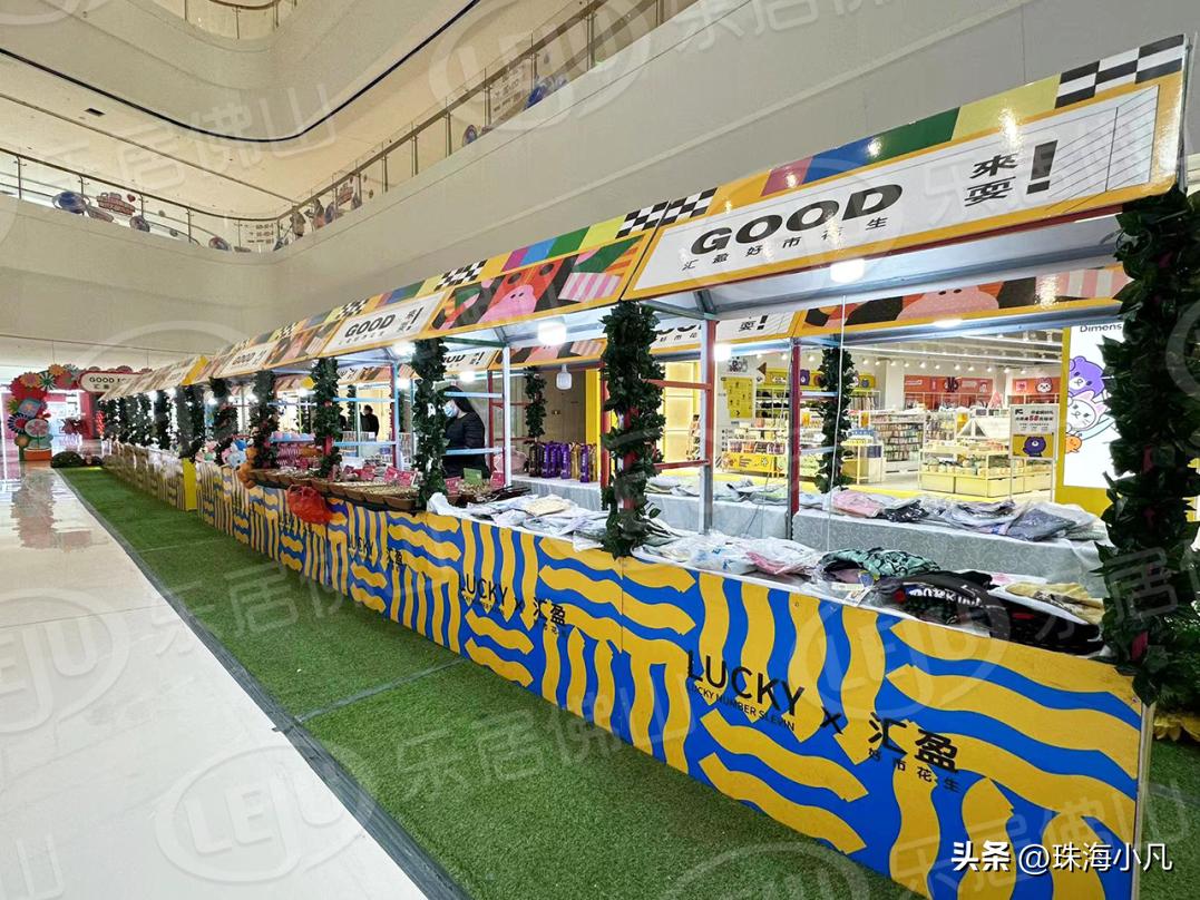 佛山爱琴海购物广场最新消息,佛山市新城区新市场