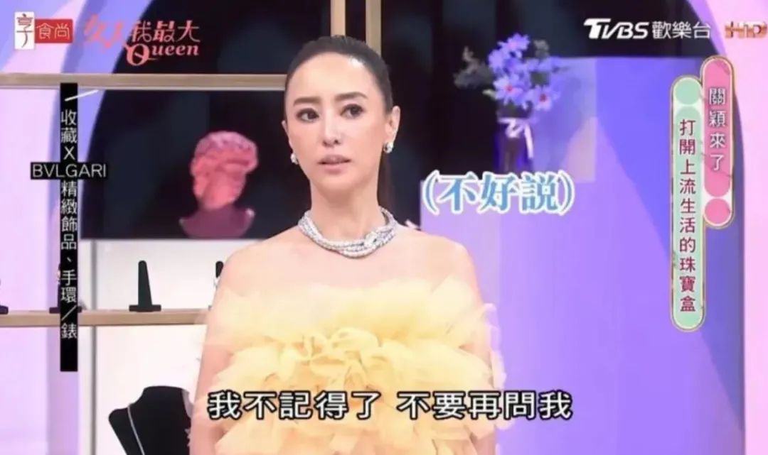 弯弯贵妇王思佳被爆背假包，跟贵妇当闺蜜压力这么大吗？