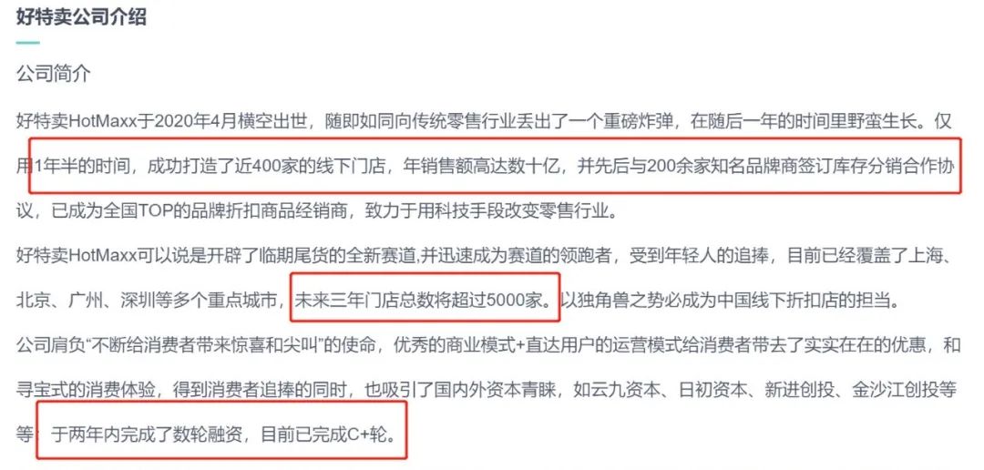 拼多多运营都是韭菜吗 (2022年在拼多多上卖货还能挣钱吗)