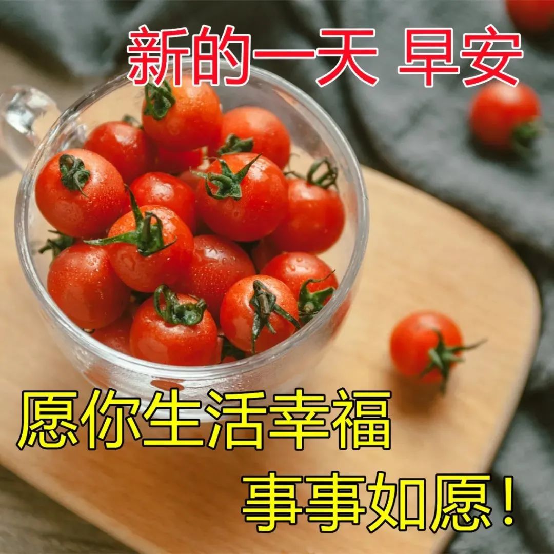 精美早上好动态表情包图片大全,最新早上好表情包动态图片大全