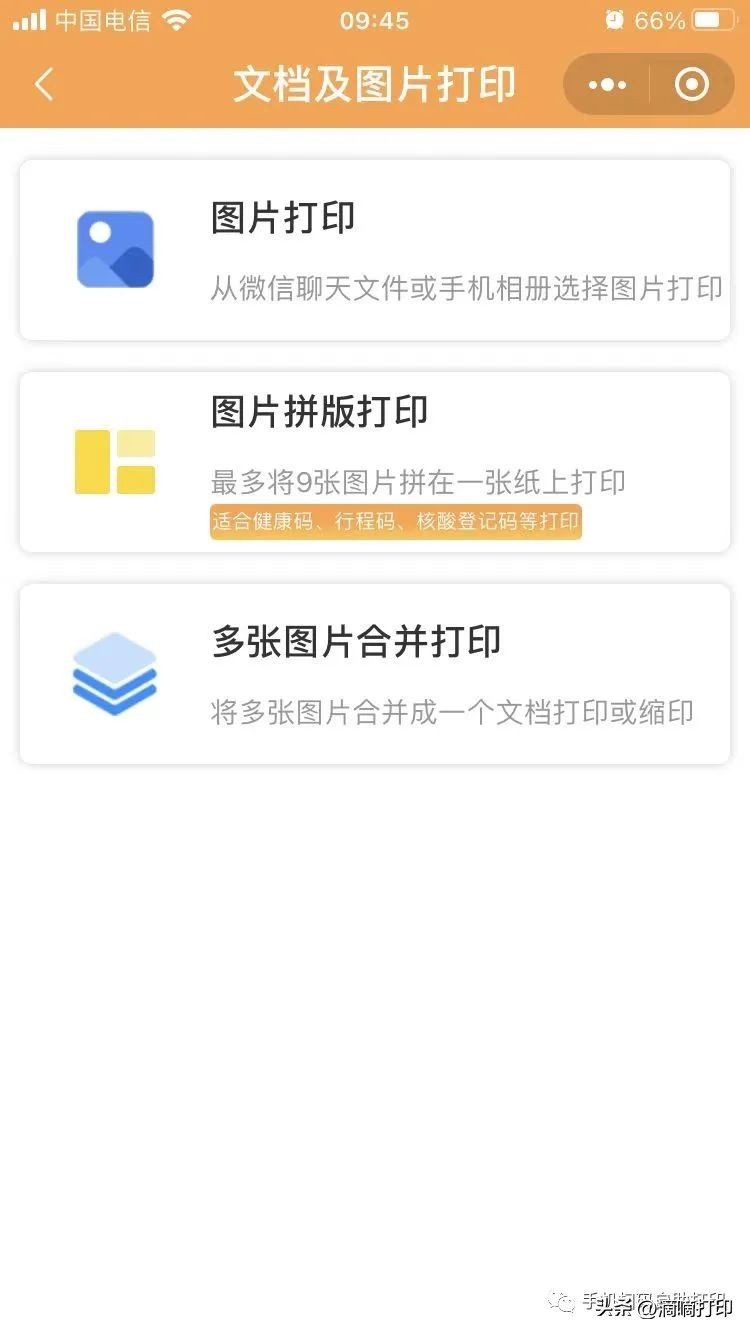 打印机搬家,打印机搬家怎么搬