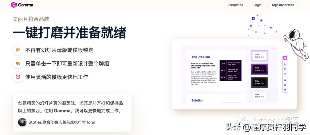 提供图片ai自动生成文案,ai设计文案自动生成器