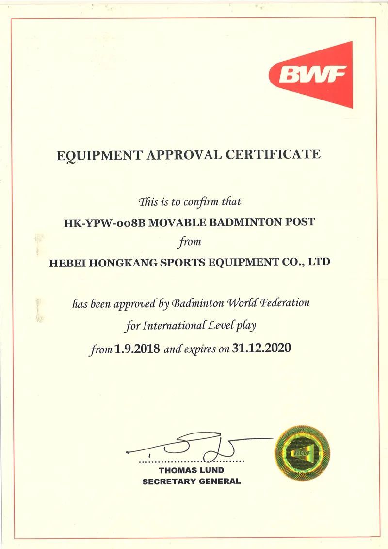 宏康牌篮球架,宏康体育电动折叠篮球架