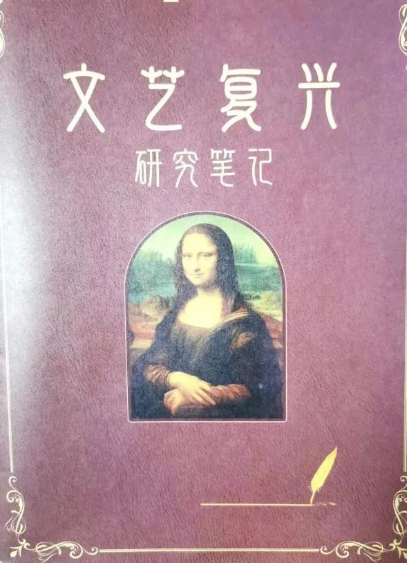 小学生如何训练孩子做笔记,90后培养孩子学习兴趣日记