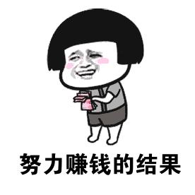 DAMOWANG的未来会在东南西北哪个方向？