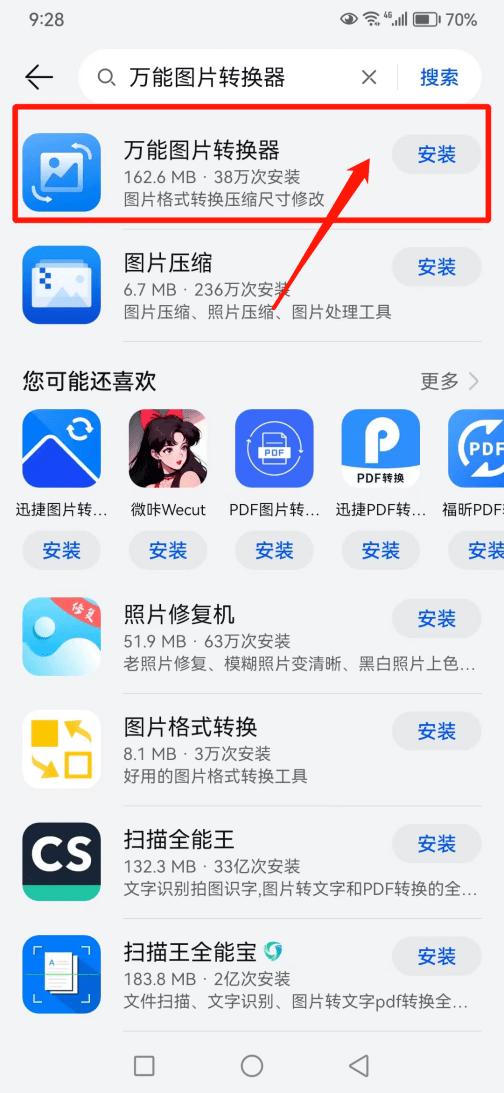 简历照片怎么用手机拍,如何在手机上拍简历照